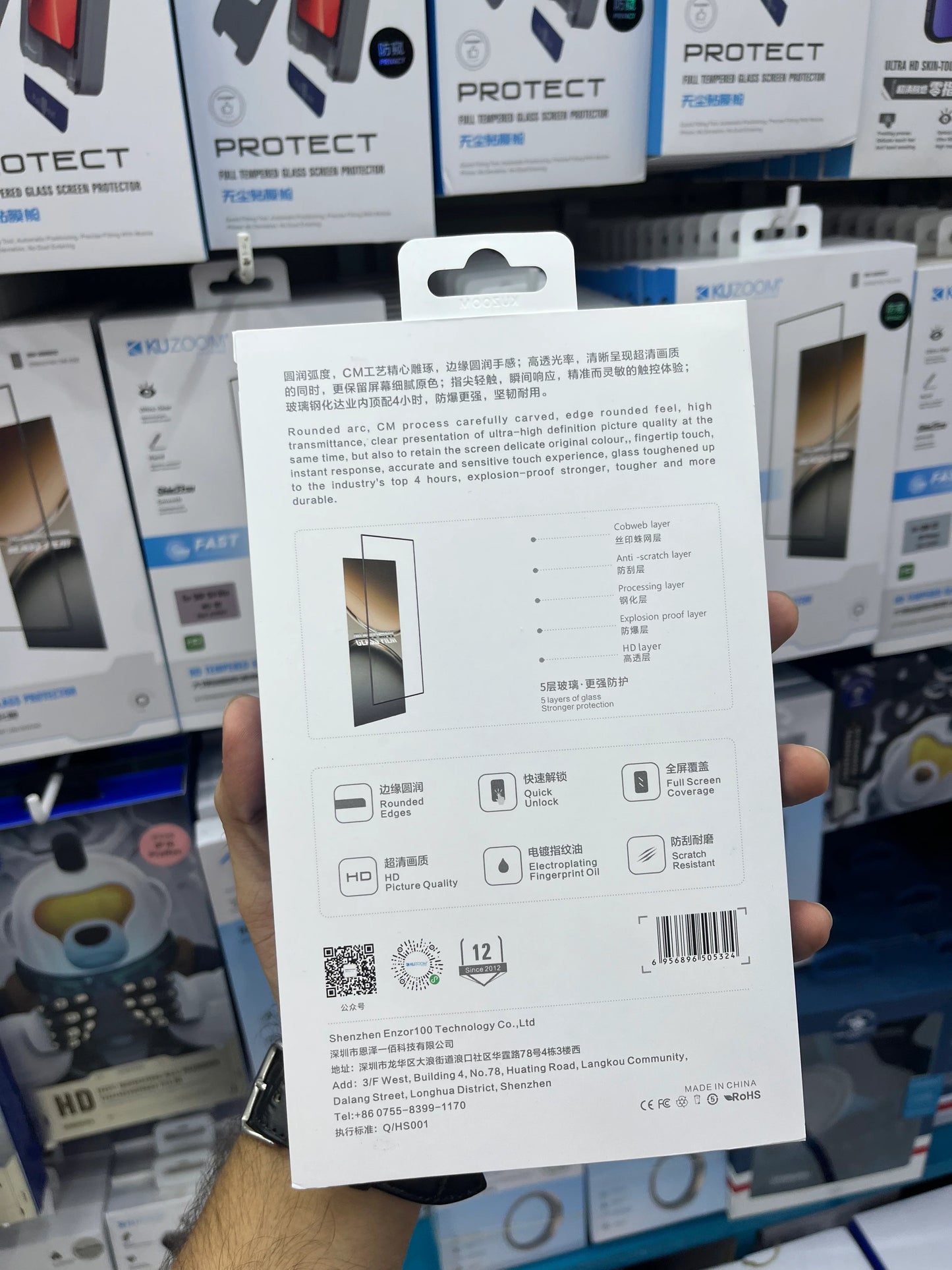 Kuzoom Tempered Glass S24 Ultra Clear/Privacy