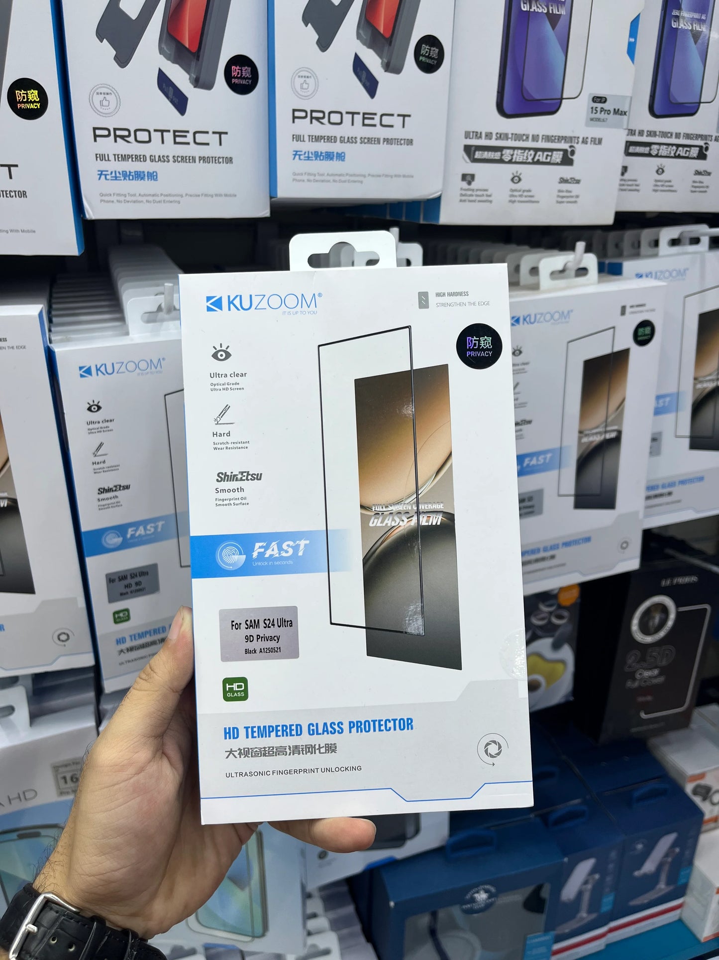 Kuzoom Tempered Glass S24 Ultra Clear/Privacy