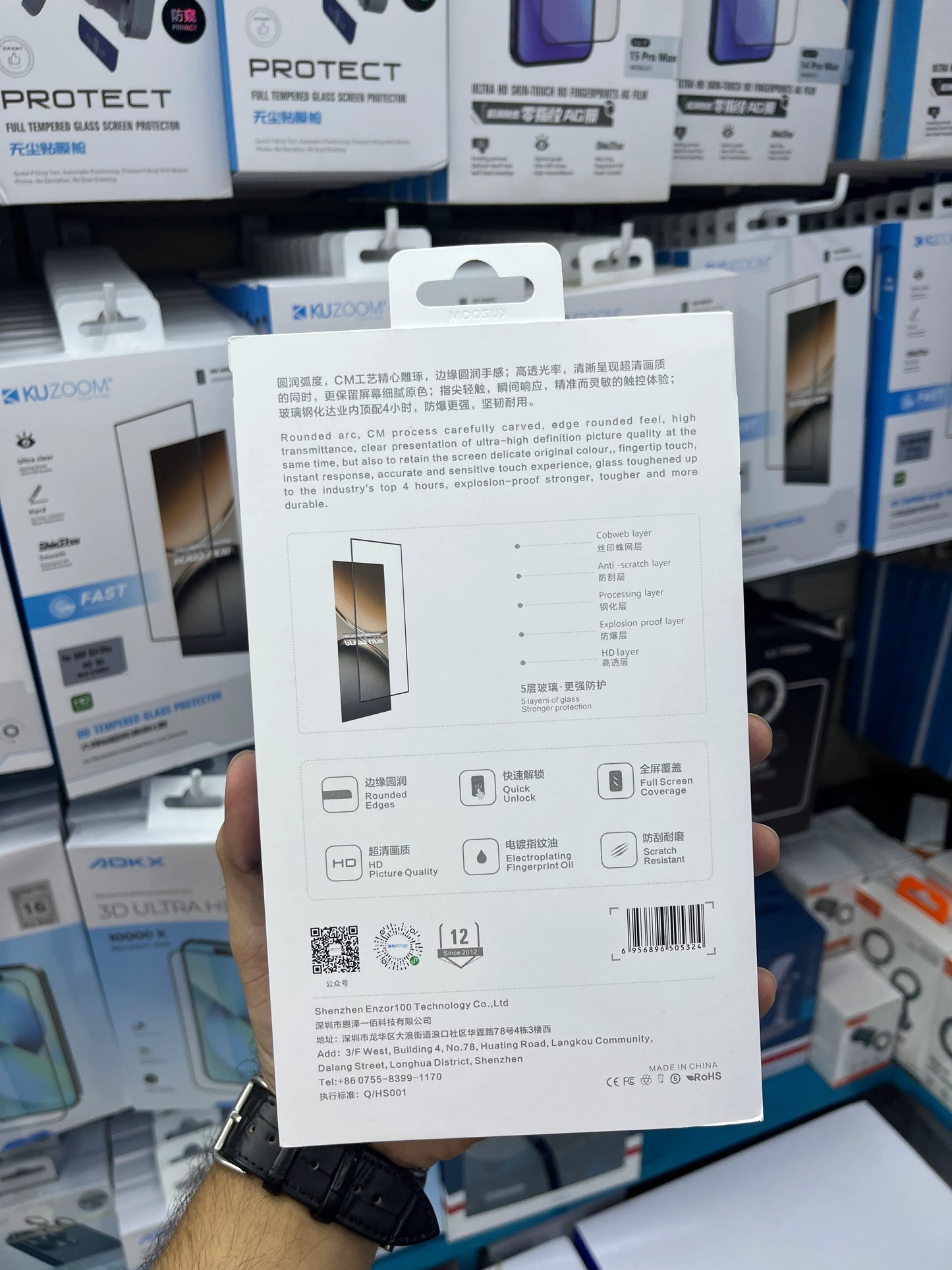 Kuzoom Tempered Glass S24 Ultra Clear/Privacy