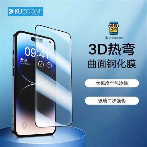 Kuzoom Clear Glass Protector